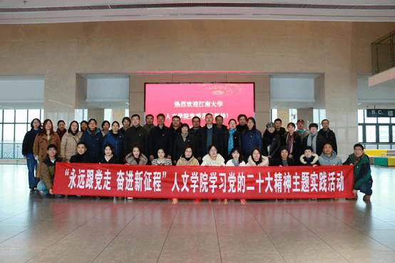 说明: D:\新闻宣传\2023年\20230209-10yl9193永利官网党员活动\20230209-10yl9193永利官网党员活动\01宜兴校区参观\IMG_4703a.jpg